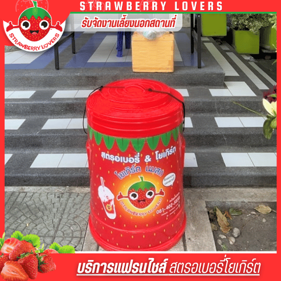 เปิดขายได้ทุกที่ ไม่มีข้อจำกัด ลูกค้าทุกวัย ทั้งเด็ก, วัยรุ่น, และผู้ใหญ่